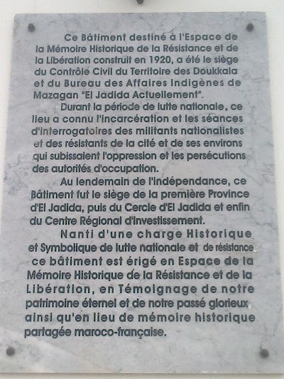 Photos of Mus&eacute;e De La R&eacute;sistance &Agrave; El Jadida