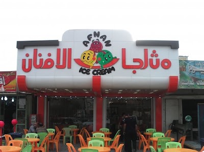 Photos of Sundae Alavnan