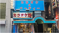 カラオケ館 新小岩店