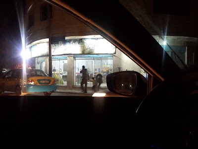 Photos of Abu Riad Grocery