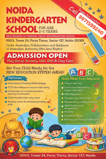Admissions Open for 2026-27! 🌟