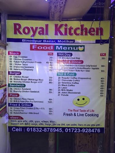 Photos of ROYAL KITCHEN