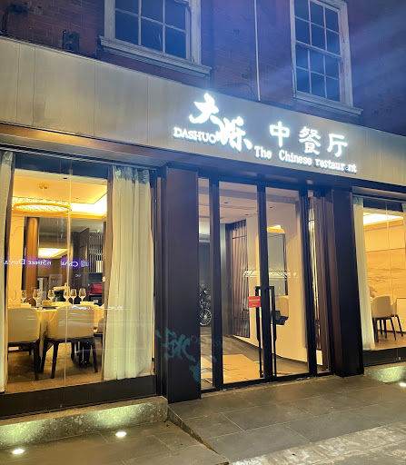 Photo of Dashuo