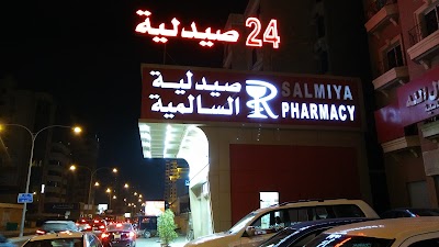 Photos of Salmiya Pharmacy