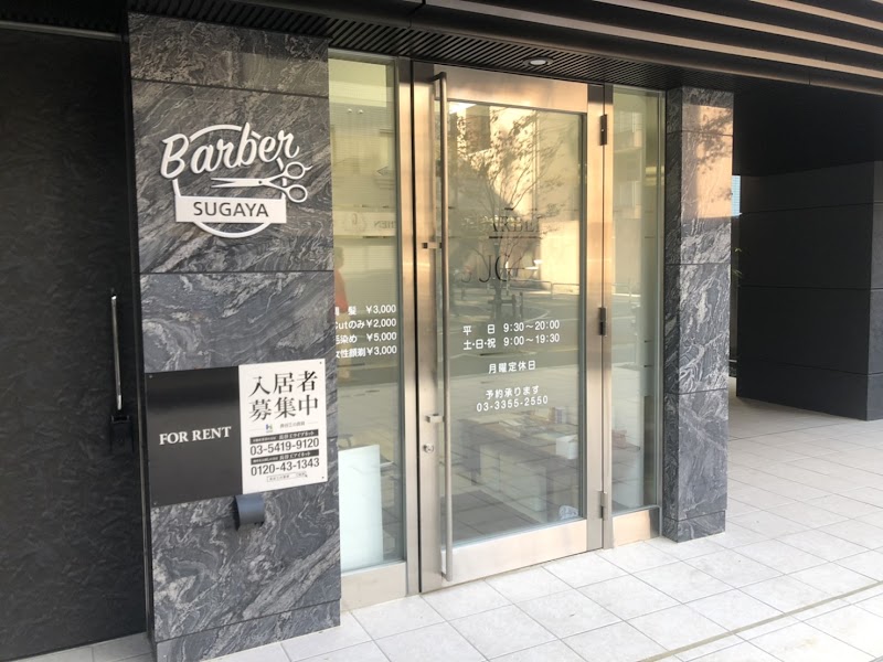 床屋SUGAYA