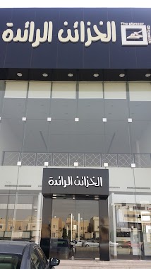 Leading - Press cabinets, Author: شبل نيشلي