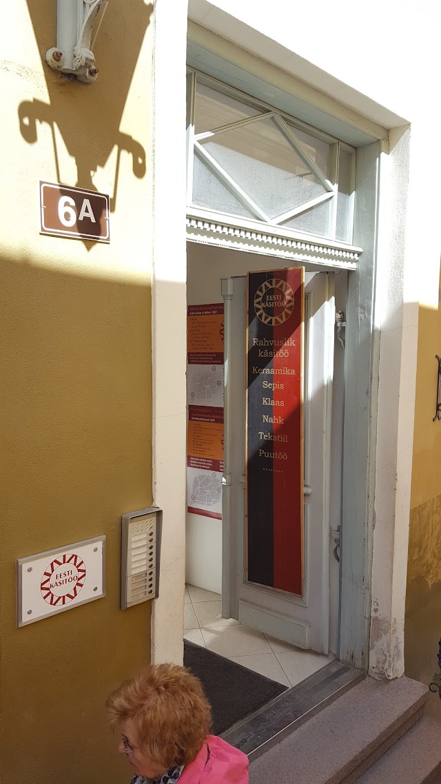 Allikamaja Handicraft