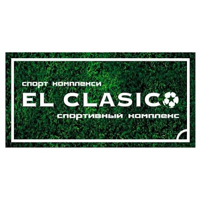 Photos of Спортивный комплекс "EL CLASICO"