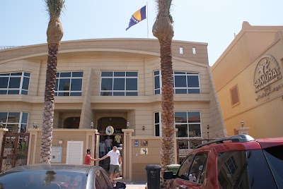 Photos of Embassy of Bosnia and Herzegovina