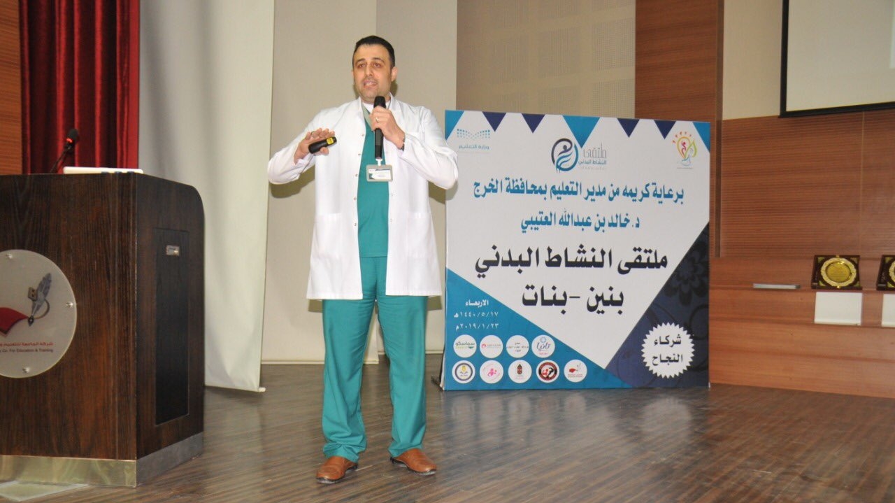 Doctor Diet - دكتور دايت الخرج - صورة 3