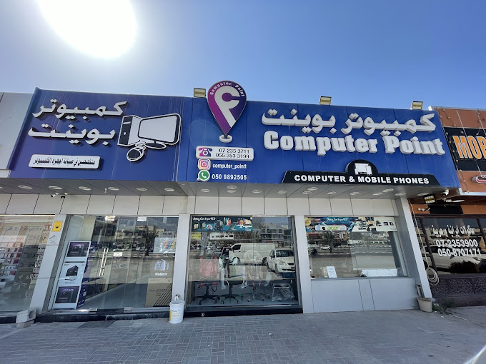 ALMUHTARIF COMPUTER المحترف للكمبيوتر - صورة 3