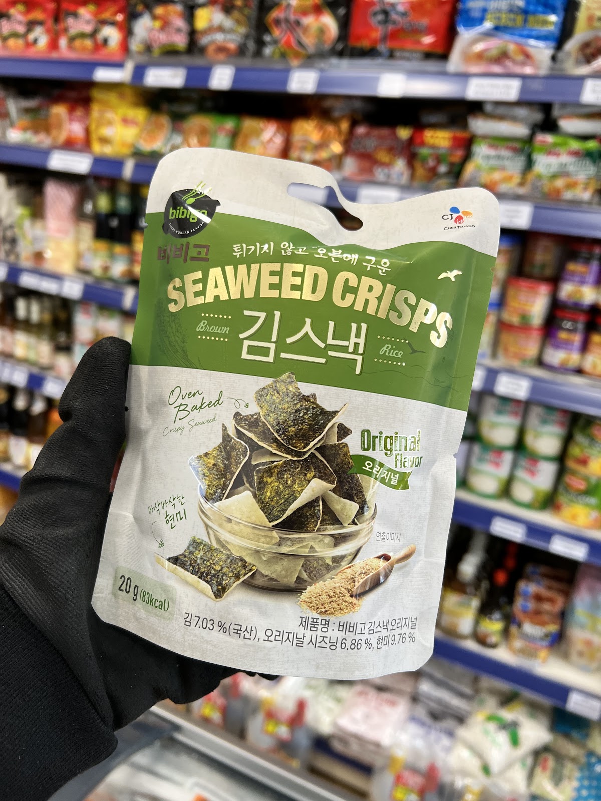 Amores Oriental Mart