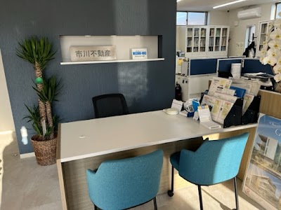 市川不動産総合事務所
