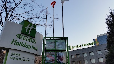 Photos of 假日酒店