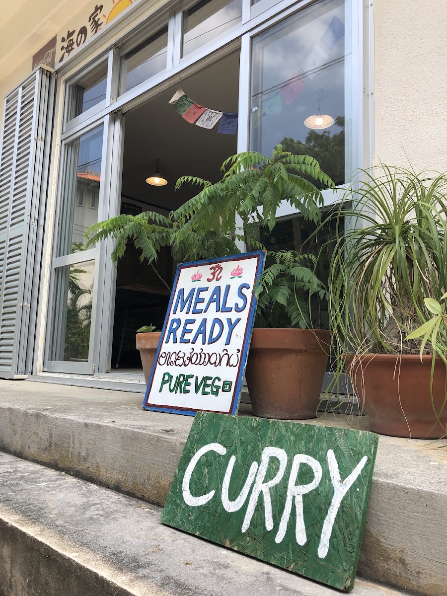Ananda Kitchen — photo 1
