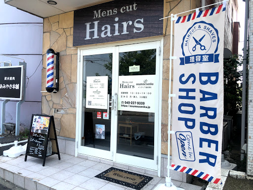 メンズカット ヘアーズ