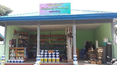 home-goods-store