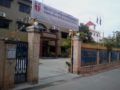 Photos of Cambodian Methodist Bible School