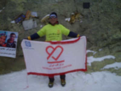 Photos of Tehran Heart Center