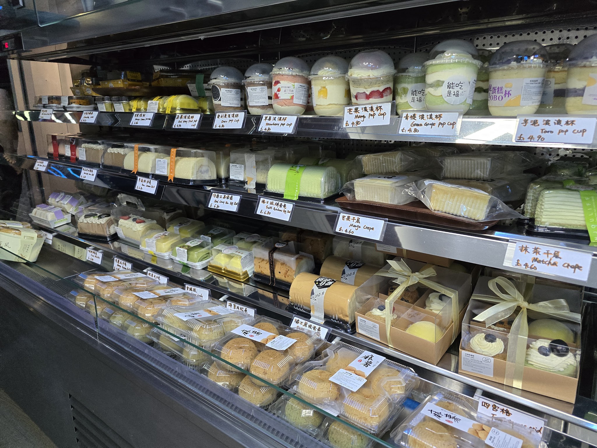 Boba Bakes Cafe - Cakes & Sweets - photo 1