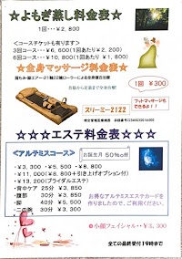 アイビー化粧品 倉敷第一販社 (有)愛花夢