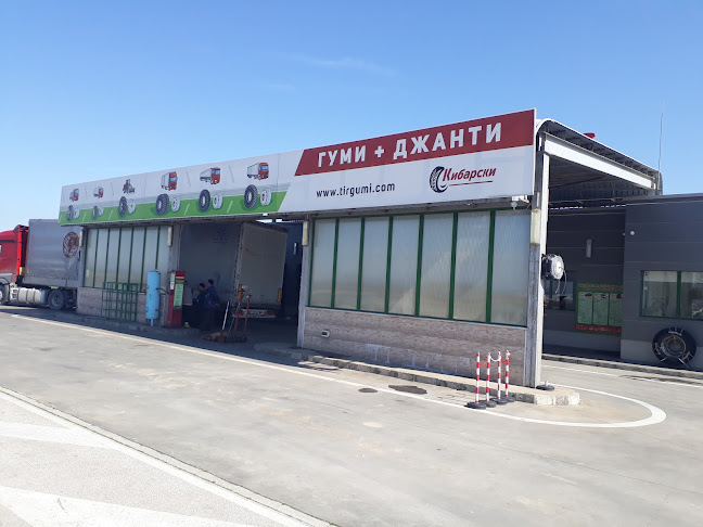 Кибарски ООД