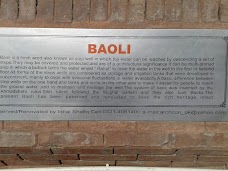 Baoli amusement park lahore