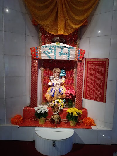 Ved Mandir