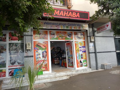 Photos of Superette Elamahaba