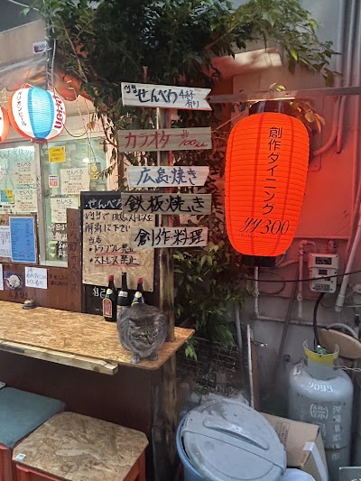 創作ダイニングyy300