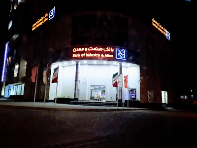 Photos of Sanat Va Madan Bank