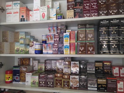 Photos of Veterinary Clinic Balstamouni