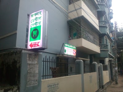 Photos of Zafnah Dental Centre