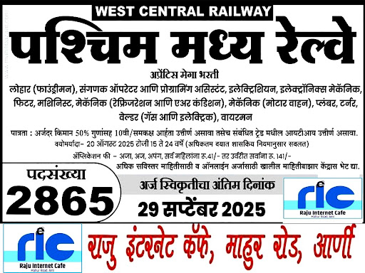 "👉 अधिक माहिती👇 post image