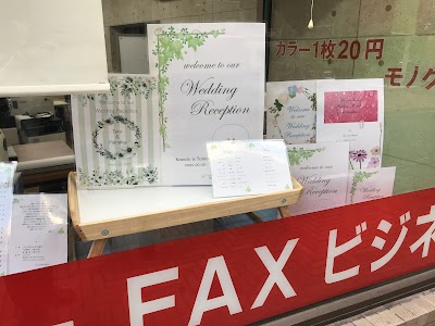 OAマーケット/㈱ケーアイトレーディング横浜支店