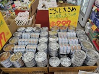 八島堂薬局 南浜店