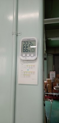 日本鉱泉（株）