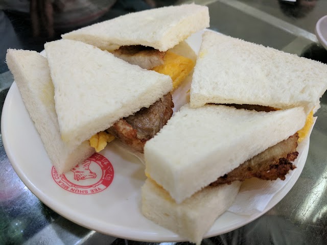 Yee Shun Milk Company - Yau Ma Tei