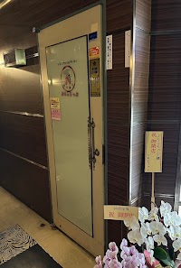 ポーカーコンカフェ ぷりふろっぷ