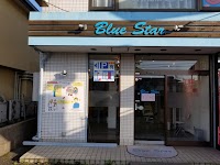 ヘアーカット専門店Blue Star