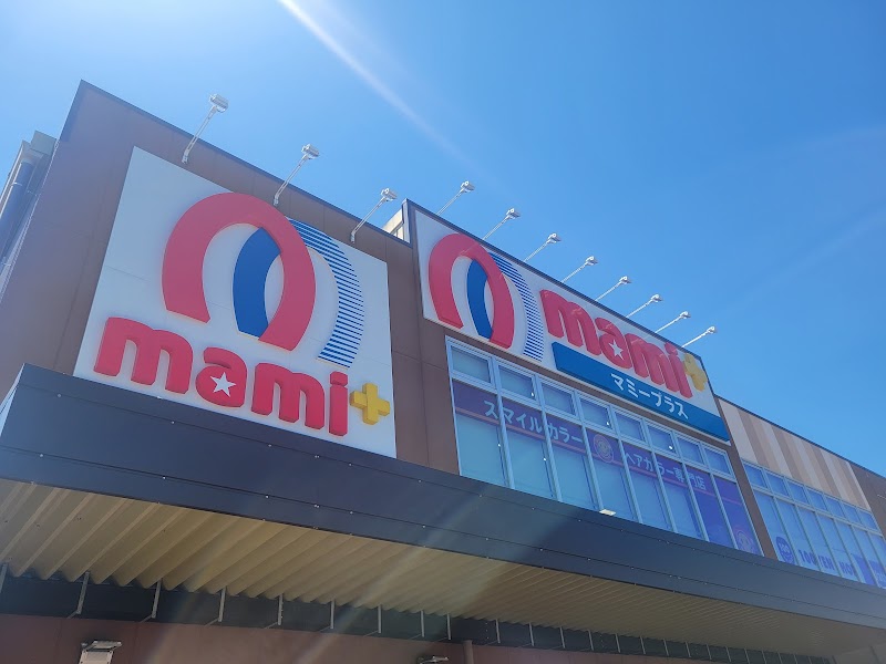 マミープラス 下戸田店