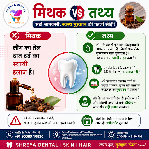 Relying on clove oil to fix your toothache? 🦷⚠️ post image