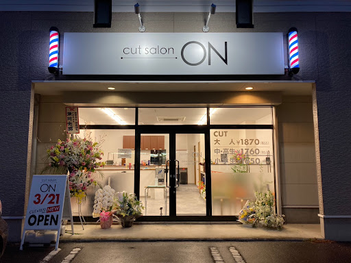 cut salon ON カットサロン オン