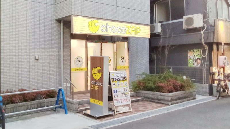 chocoZAP香里園