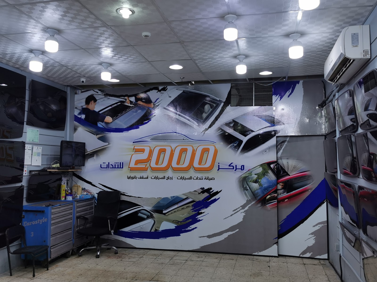 مركز 2000 للتندات ل اصلاح و تركيب فتحات سقف السيارات - صورة 2