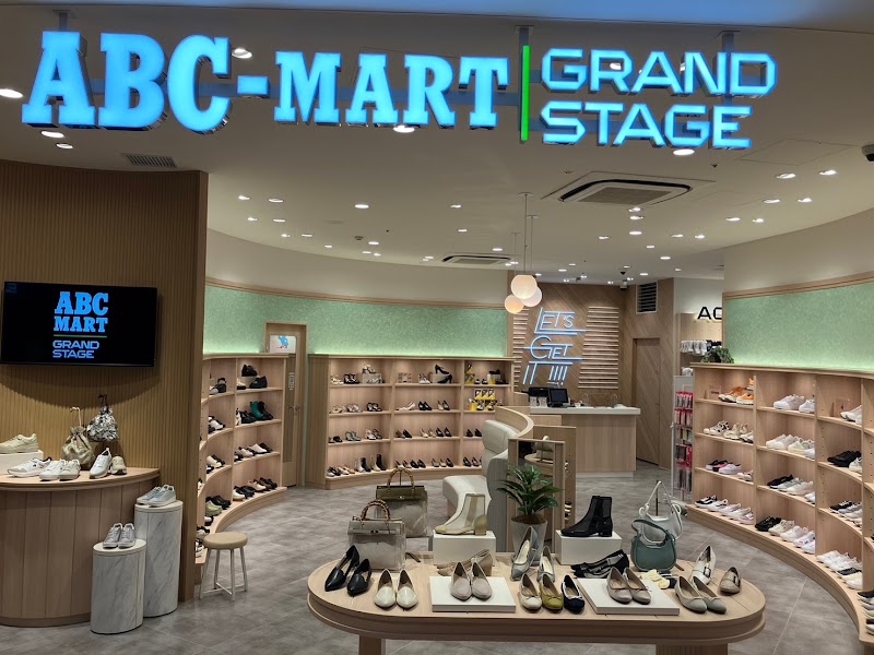 ABC-MART GRAND STAGE アミュプラザ博多店