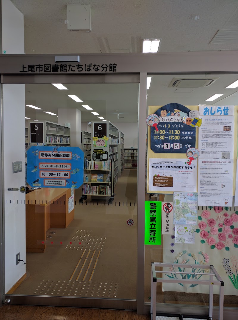 グルコミ 埼玉県上尾市 Libraryで みんなの評価と口コミがすぐわかるグルメ 観光サイト