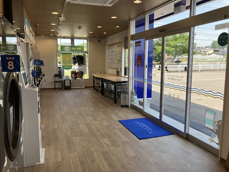 ブルースカイランドリー ゲンキー広見伊川店