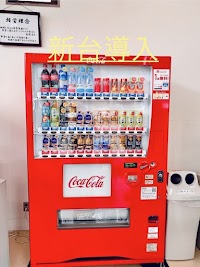 田中実業株式会社 新見SS