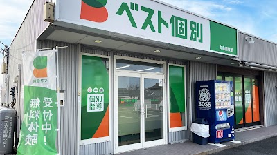 ベスト個別 丸亀南教室